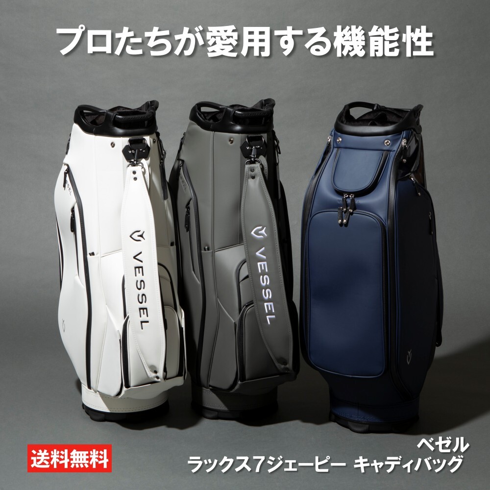 ゴルフバッグセット ゴルフバックセット ゴルフバッグ ゴルフクラブ