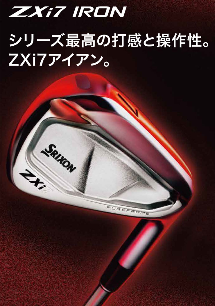 楽天市場】[SALE価格] スリクソン ZXi7 アイアン ダイナミックゴールド