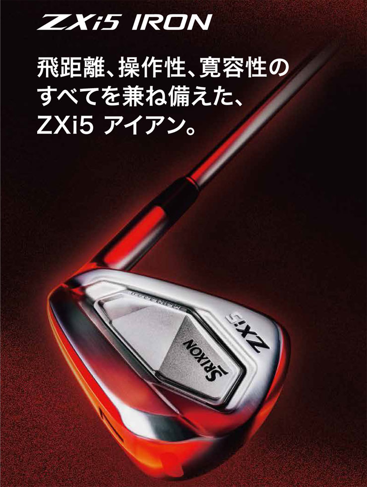 楽天市場】スリクソン ZXi5 アイアン ダイナミックゴールド MID 115