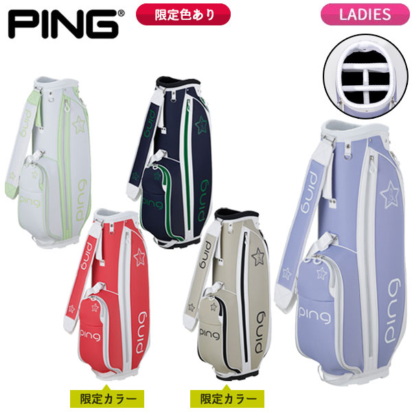 楽天市場】ping キャディバッグ 軽量の通販