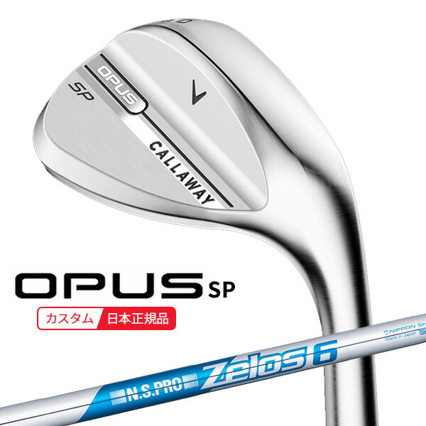 楽天市場】ゼロス 6（ウェッジ｜メンズクラブ）：クラブ<ゴルフ