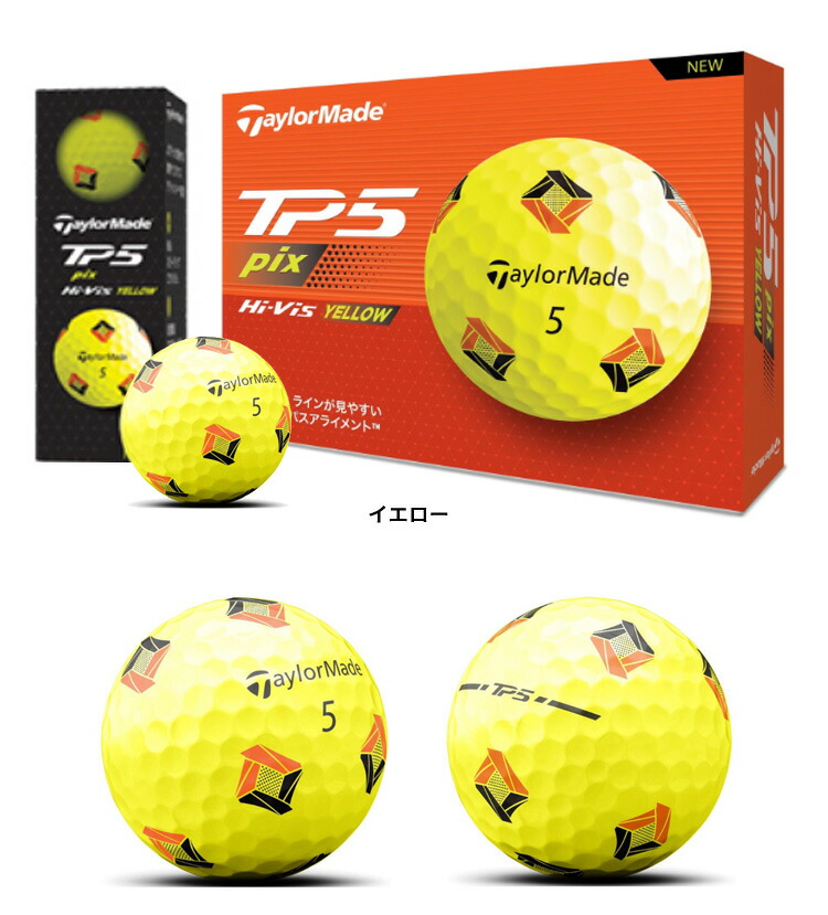 楽天市場】(即納)【3ダースセット】テーラーメイド TP5-pix(ティーピー