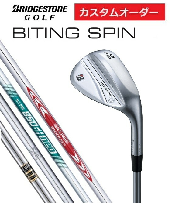 楽天市場】ブリヂストンゴルフ BS バイティング スピン ウエッジ