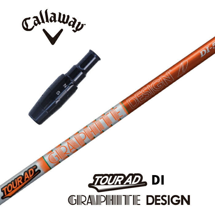 ツアーAD DI6−S キャロウェイスリーブ ドライバー用