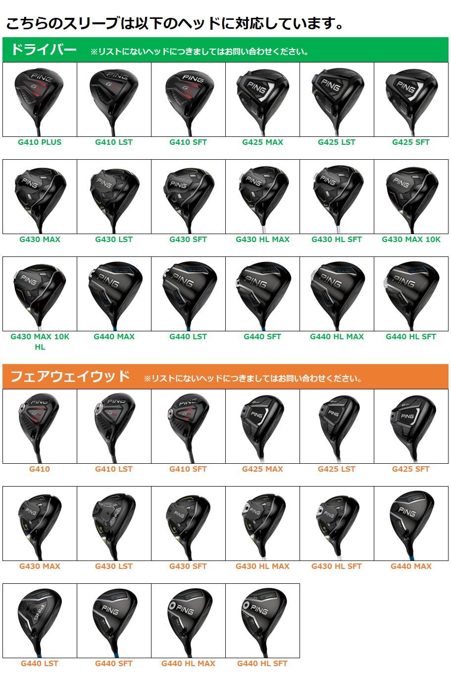 楽天市場】Diamana BB ピン スリーブ付シャフト 三菱ケミカル