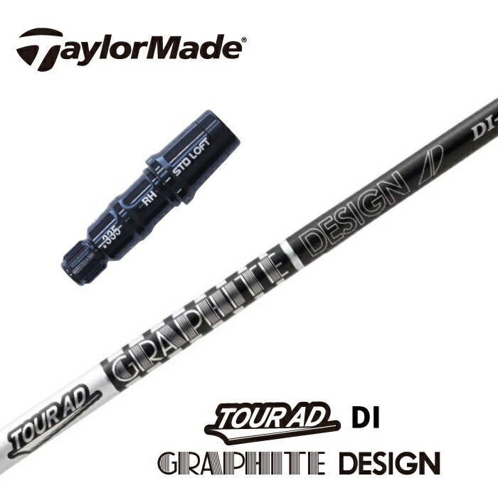 楽天市場】The ATTAS V2 キャロウェイ スリーブ付シャフト USTマミヤ