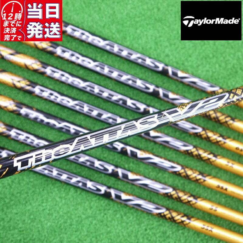 楽天市場】【当日発送可】 【日本正規品】 The ATTAS V2 GOLD Ver