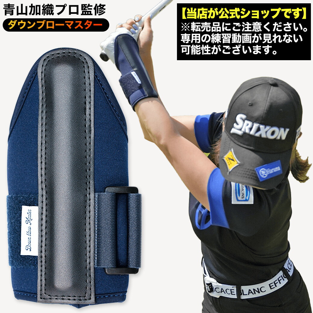 楽天市場】GOLFavo シナリドライバー ゴルフ 練習器具 スイング練習