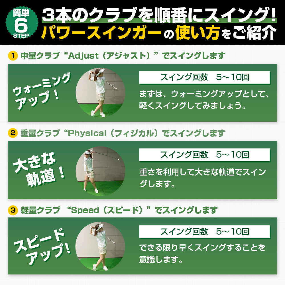 楽天市場】【プロ監修の素振り棒】ゴルフ ドライバー 飛距離アップ