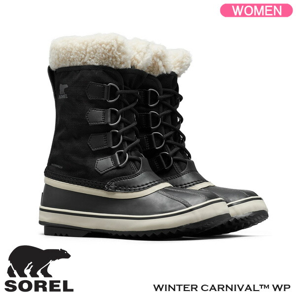 sorel カーニバル」の人気商品一覧 | 安い商品を通販サイトから探す