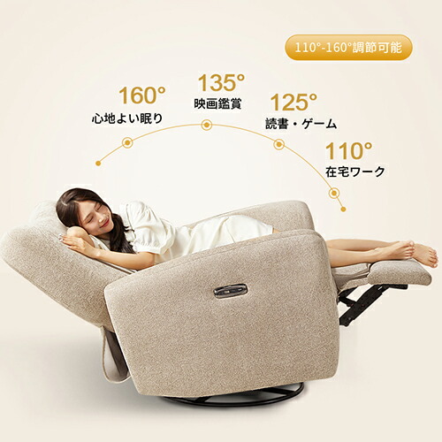 楽天市場】リクライニングチェア パーソナルチェア ソファ ロッキング