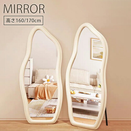 楽天市場】【レビュー特典】スタンドミラー ウェーブミラー ホワイト