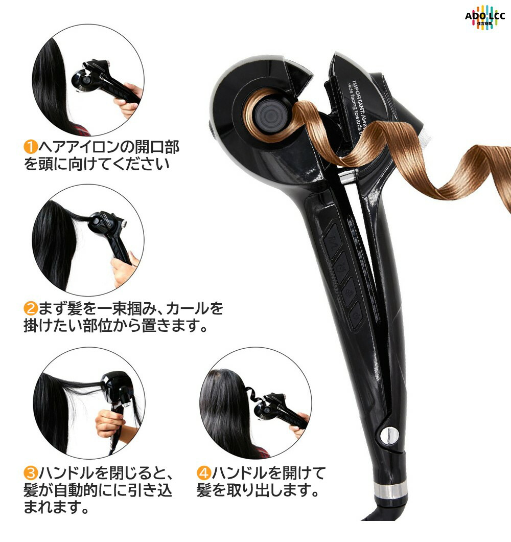 楽天市場】オートカールアイロン ミラカール ヘアアイロン 自動コテ