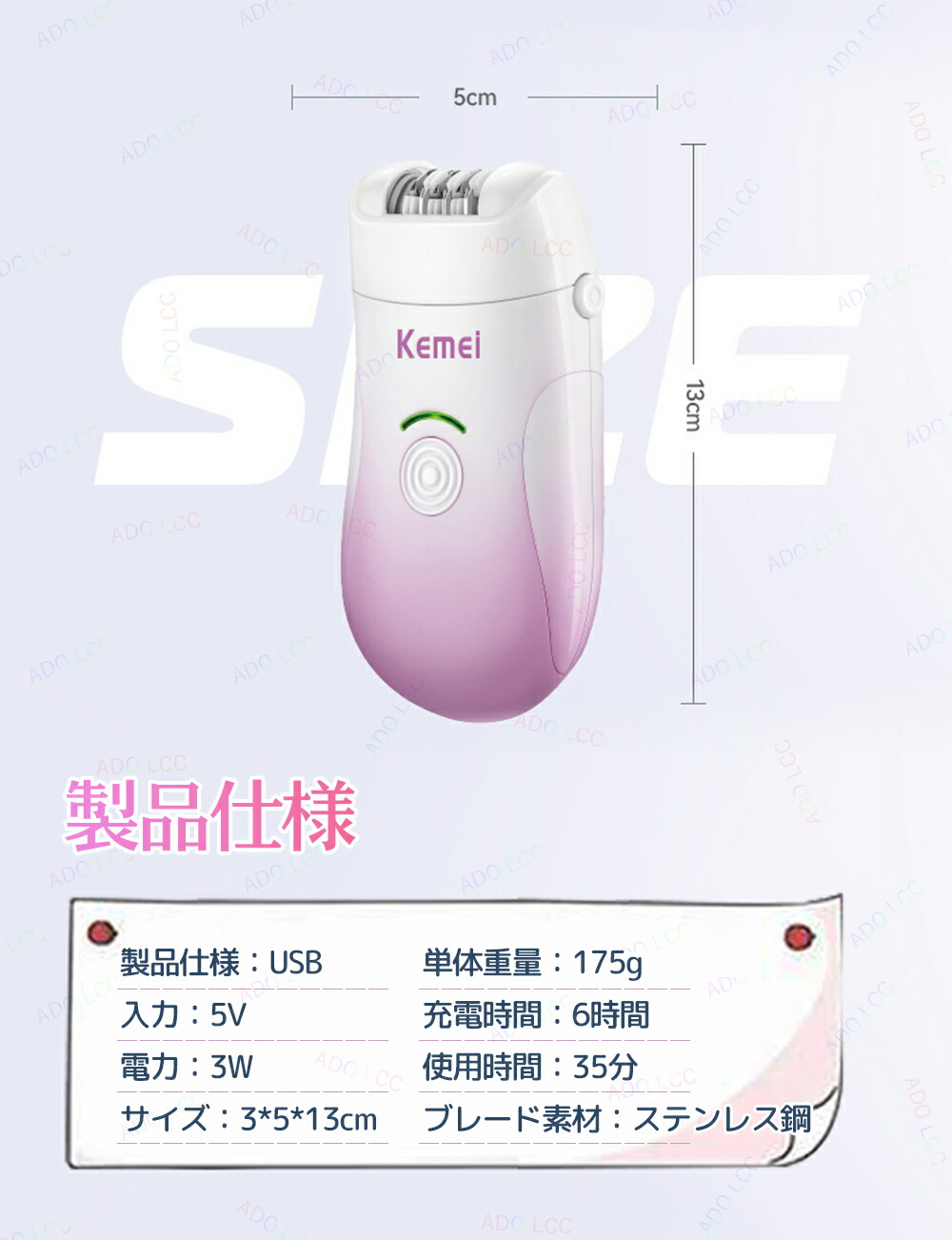 ジャンク TRIA レーザー脱毛器 本体 + 付属品 充電コード 説明書