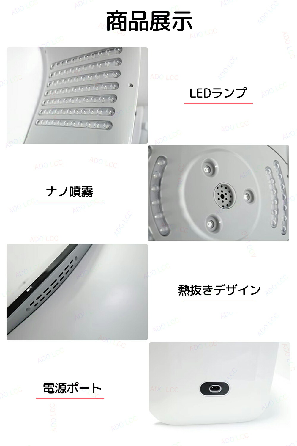 楽天市場】p10倍18日☆光エステ LED美顔器 7色LED光 美顔マスク