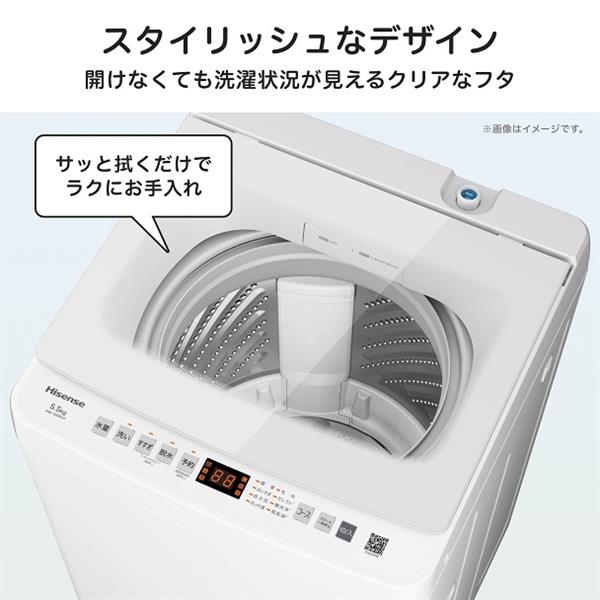 楽天市場】限定大特価！ハイセンス HW-G55NJ1 全自動洗濯機（5.5Kg