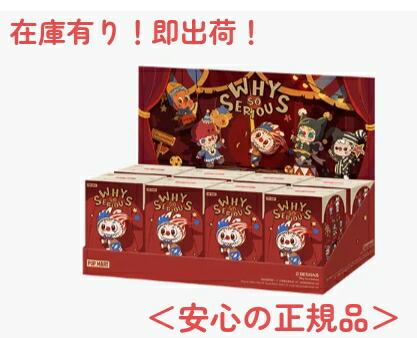 楽天市場】popmart why so seriousの通販