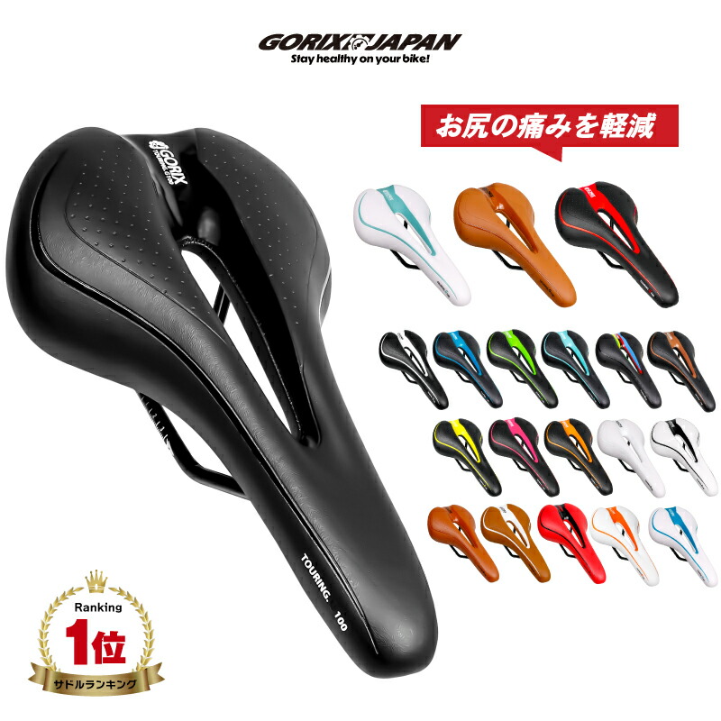 楽天市場】【送料無料】【累計150,000個突破】GORIX ゴリックス 自転車