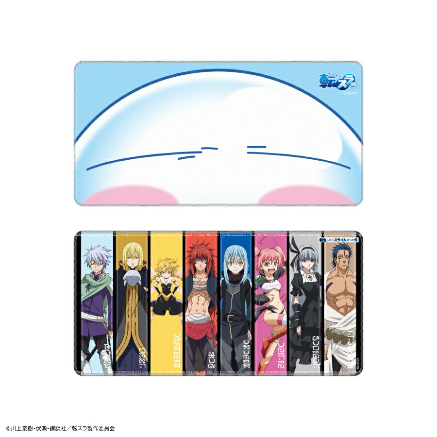 楽天市場】【公式】転生したらスライムだった件 デスクマット 転スラ