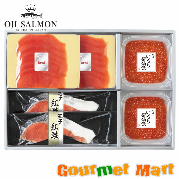楽天市場】北海道 王子サーモン スモークサーモン 海の幸詰合わせ(紅鮭