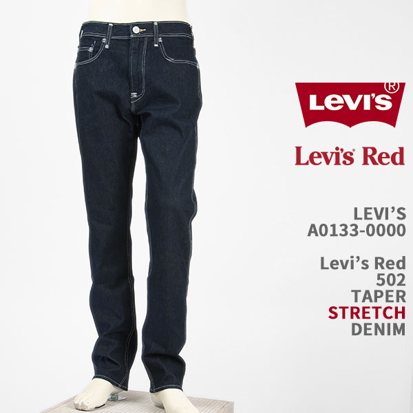 楽天市場】Levi's リーバイス レッド 502 テーパー LEVI'S RED 502