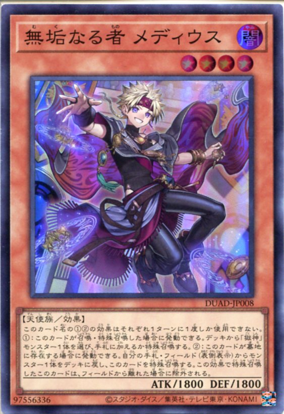 遊戯王 双頭の雷龍 faded + wavy 遊戯王 双頭の雷龍 faded + wavy