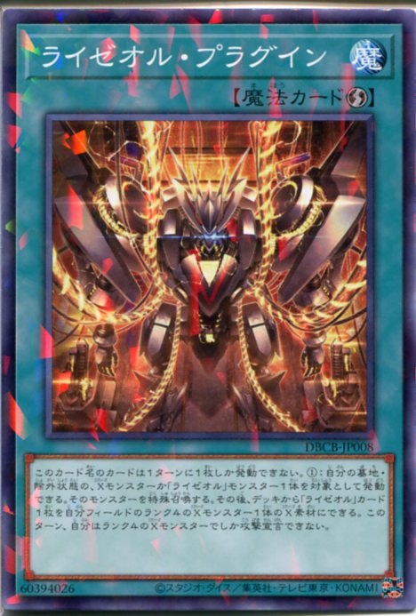 遊戯王 引退 オノマトライゼオル高レアリティ多数 遊戯王 引退