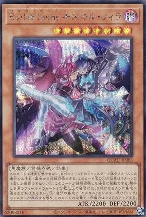 楽天市場】キスキル・リィラ シークレットの通販