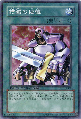 遊戯王OCG 信用取引 魔法カード 遊戯王OCG 信用取引 魔法カード