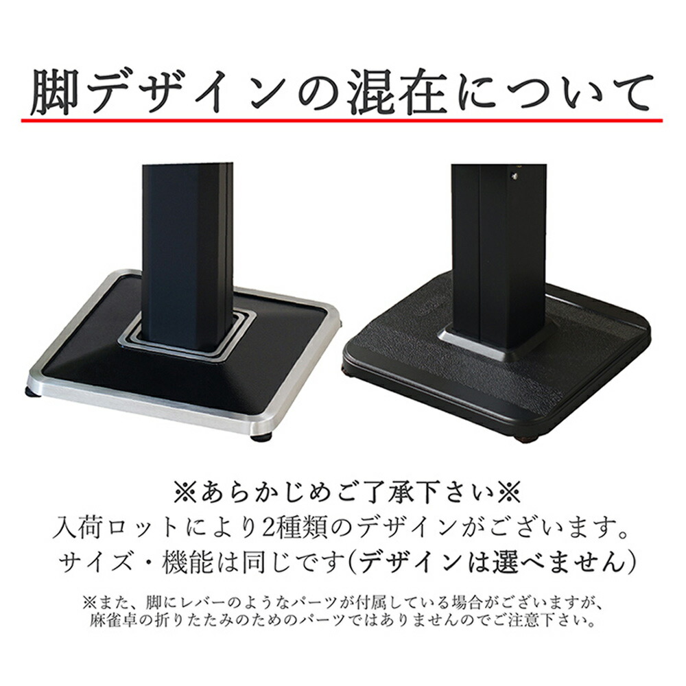 楽天市場】全自動麻雀卓 雀卓 GR28 家庭用 28ミリマージャン牌