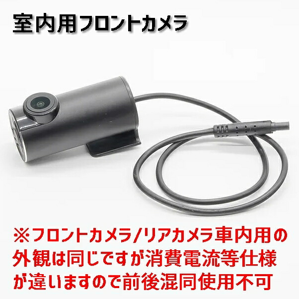 楽天市場】ドラレコ 車種別設定 デジタルインナーミラー COAPLUS コア