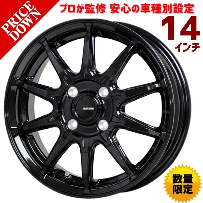 楽天市場】日正タイヤ リアスプリングの通販