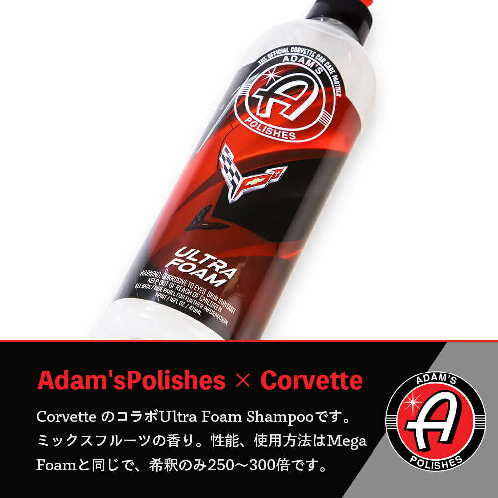 楽天市場】【 日本正規品 】 Adam's Polishes アダムスポリッシュ