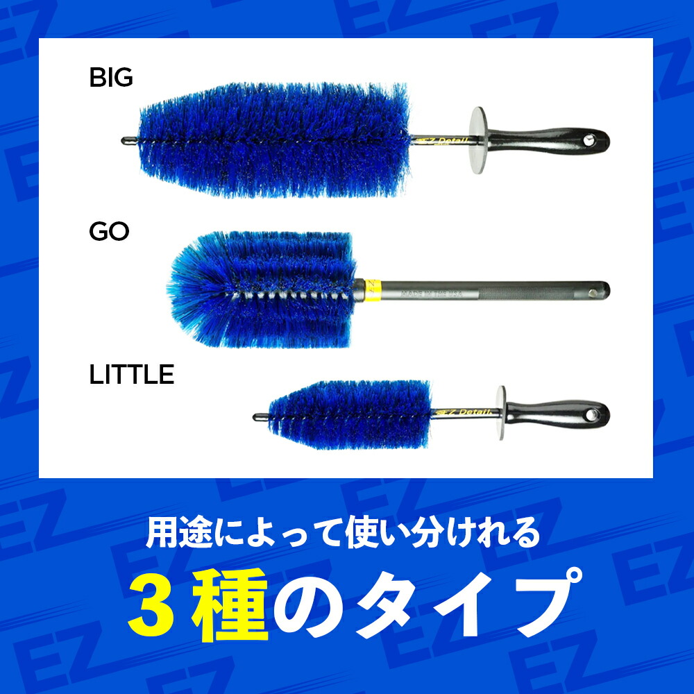 楽天市場】【 3ヶ月保証付き 】 EZディテール ブラシ セット BIG GO