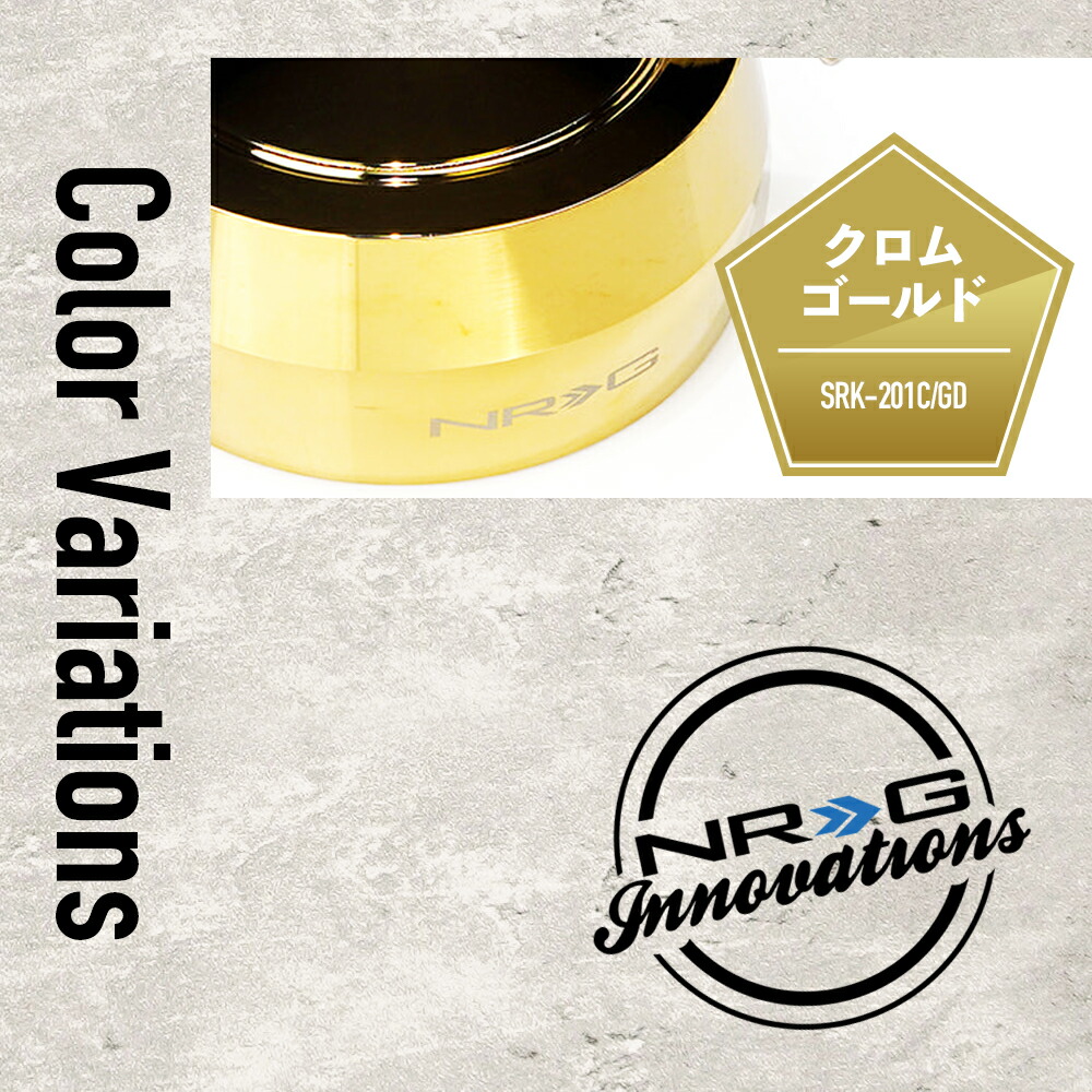 楽天市場】【 送料無料 】 NRG SRK-201 クイック ロック 2.0