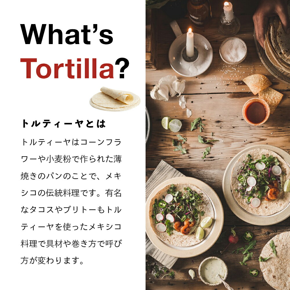 楽天市場】HD8インチ トルティーヤプレス ［ VICTORIA ビクトリア