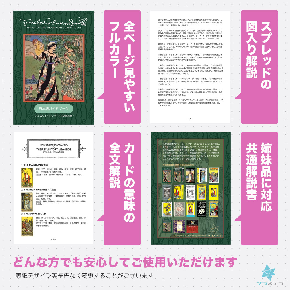 楽天市場】【専用日本語解説書】 ミニチュア ライダー ウェイト