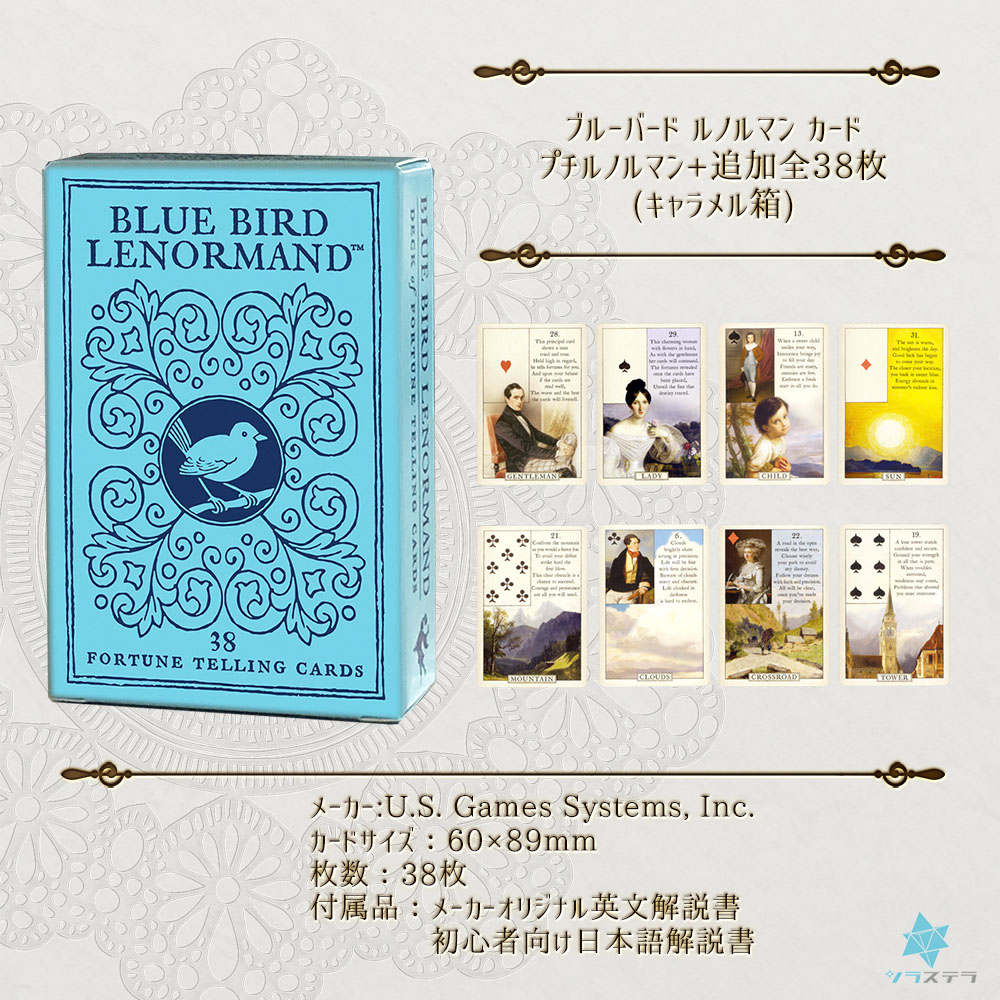 楽天市場】【日本語ルノルマン解説書】 ブルーバード ルノルマン