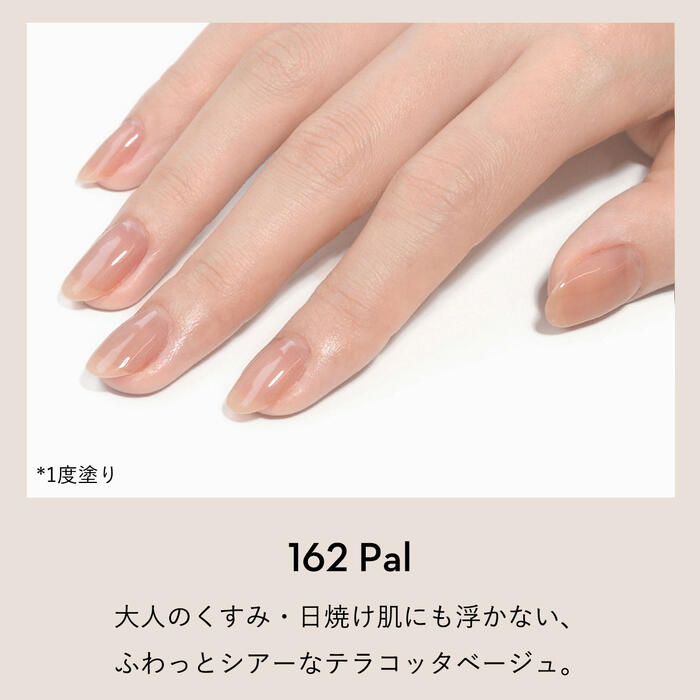 楽天市場】GRANJE ピールオフジェル セット +1オフィスネイル (color