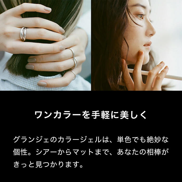 楽天市場】GRANJE ジェルネイル カラー (119 Pax) ｜カラージェル