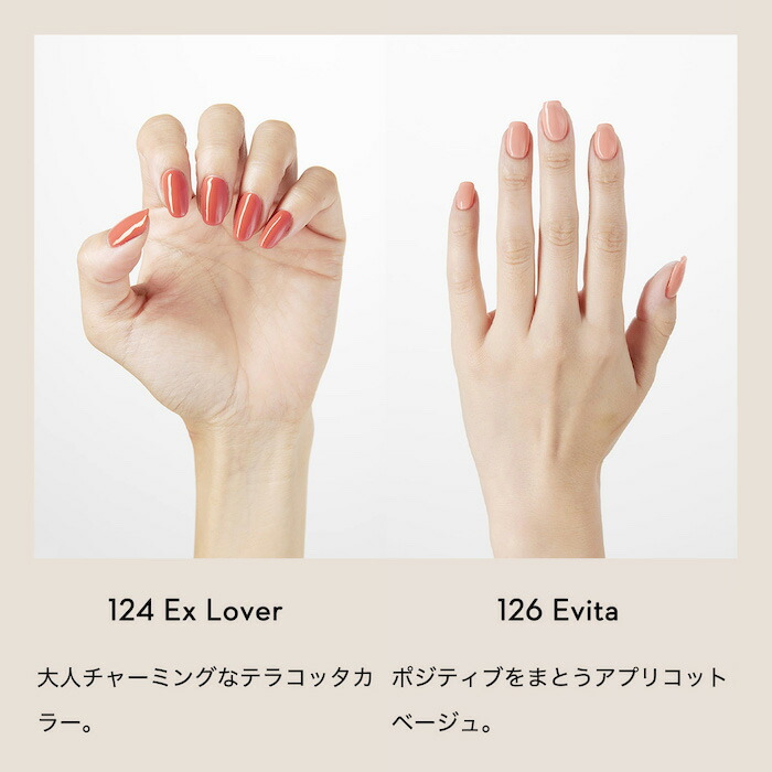 楽天市場】GRANJE ピールオフジェル セット +1カラー (color : 122