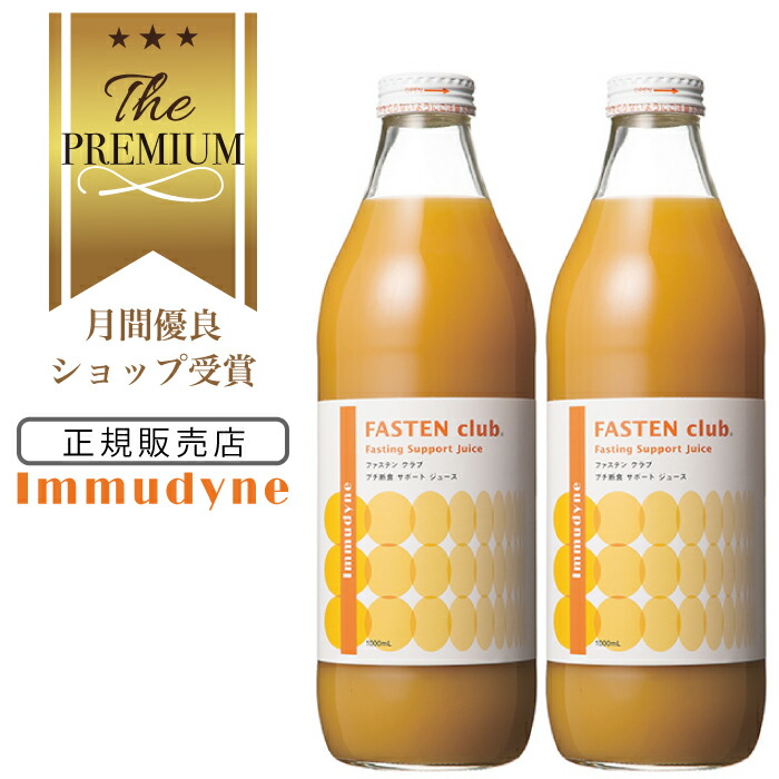 楽天市場】【月間優良ショップ受賞】【正規販売店】 イムダイン ファ