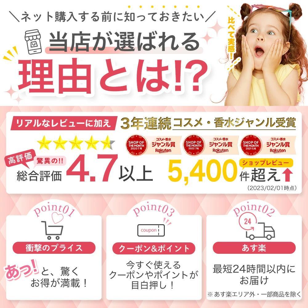 楽天市場】＼最大3,000円OFF／〈レフィル〉アルビオン エクシア