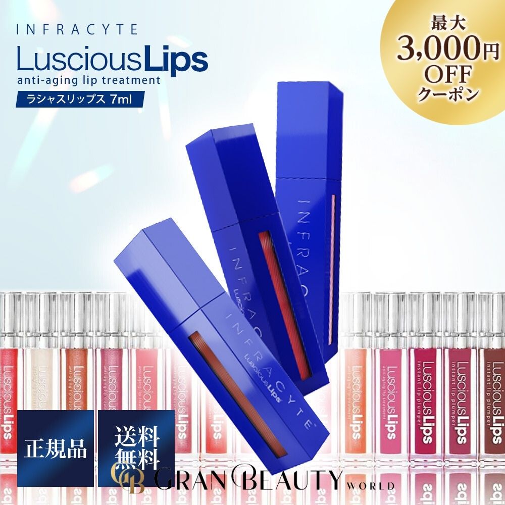 楽天市場】＼最大3,000円OFF／【正規品／楽天1位獲得】ラシャスリップ