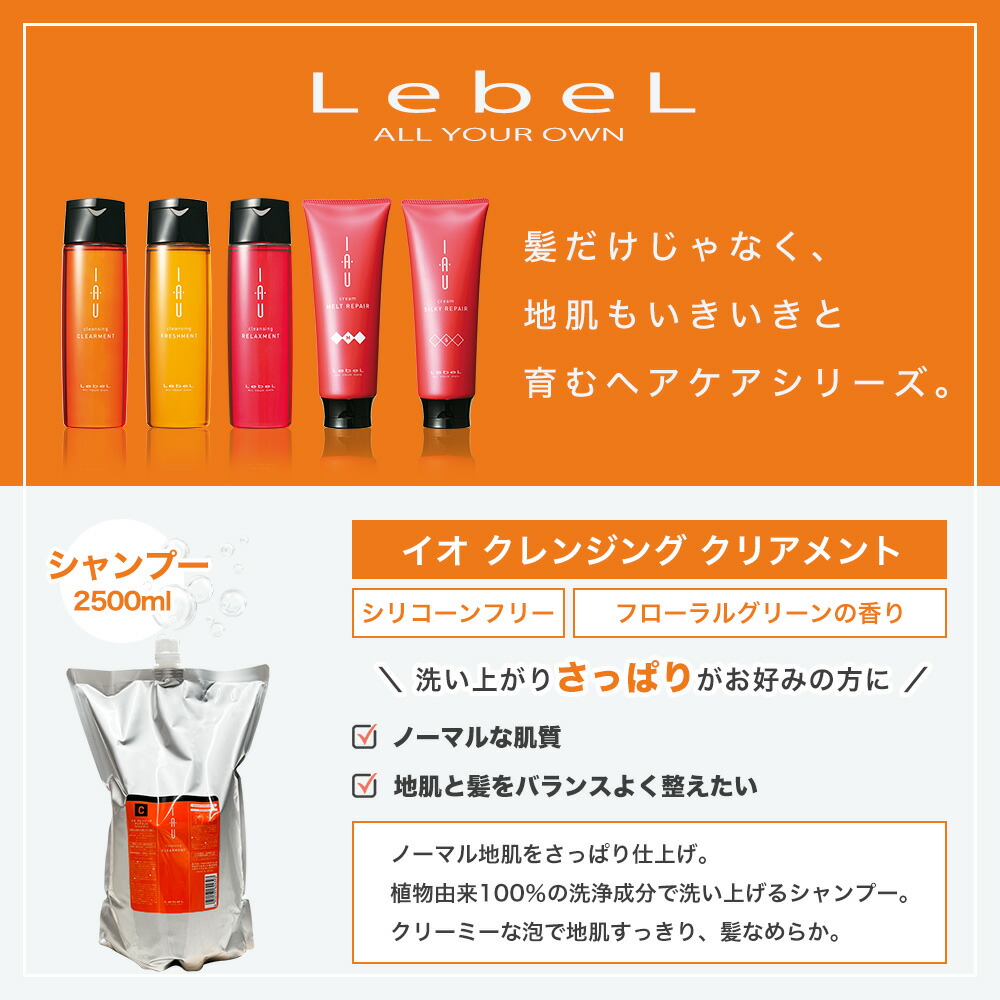 楽天市場】＼最大3,000円OFF／【正規品/楽天1位獲得】〈選べる2本