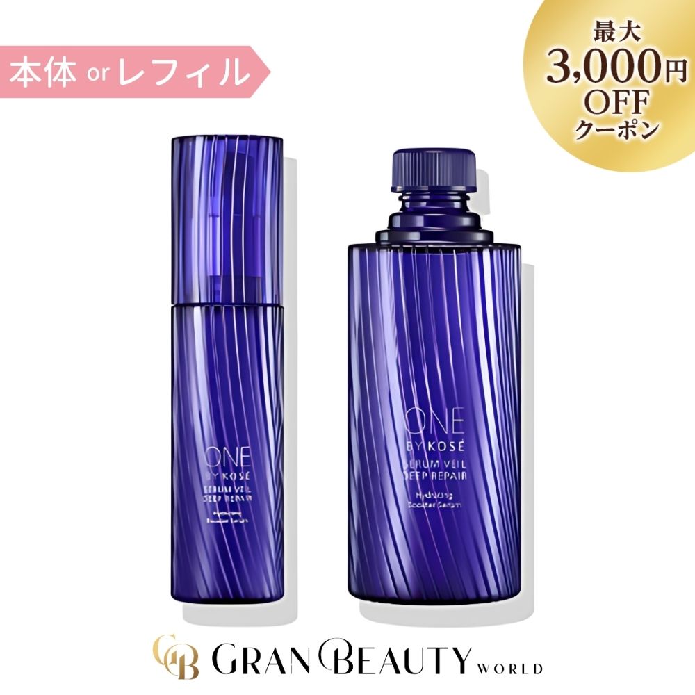 セラムヴェール ディープリペア」の人気商品一覧 | 安い商品を通販