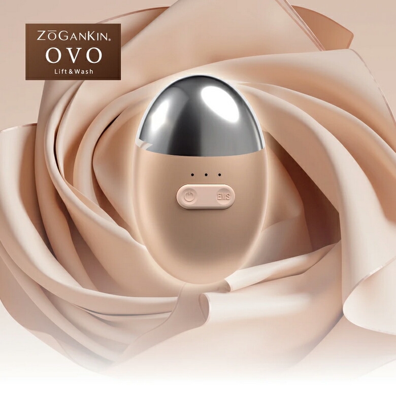 ZOGAKKIN OVO 美顔器 ゴールド ゾーガンキン オーヴォ OVO Lift&Wash