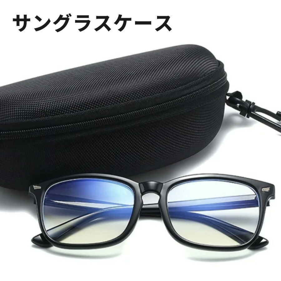 楽天市場】サングラスケース メガネケース フック付き ハードケース