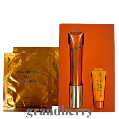 楽天市場】【限定キット・ネコポス発送】POLA ポーラ リンクルショット