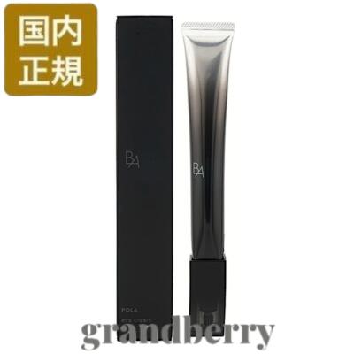楽天市場】【ネコポス発送・国内正規品】POLA ポーラ B.A アイゾーン